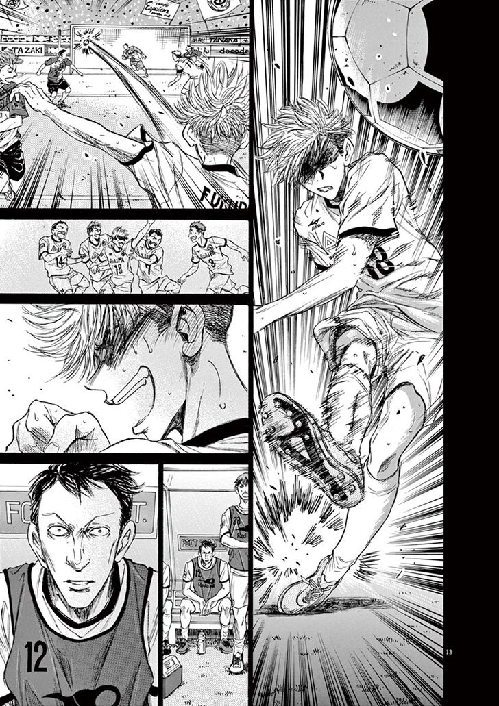 Ao Ashi, Chapter 63 image 13
